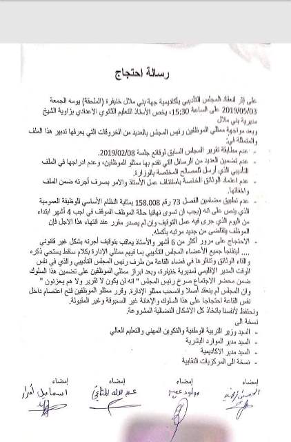اضغط على الصورة لرؤيتها بالحجم الطبيعي
